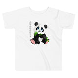 "Adorable" Toddler Short Sleeve Tee