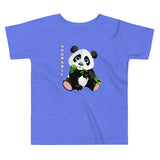 "Adorable" Toddler Short Sleeve Tee